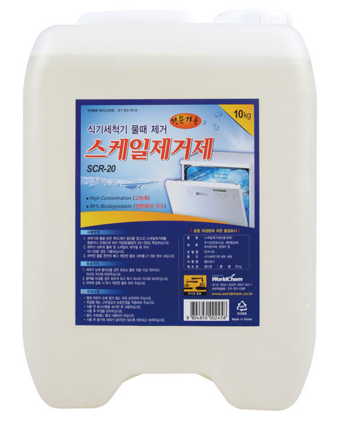 Scale Remover for Automatic dishwasher Made in Korea